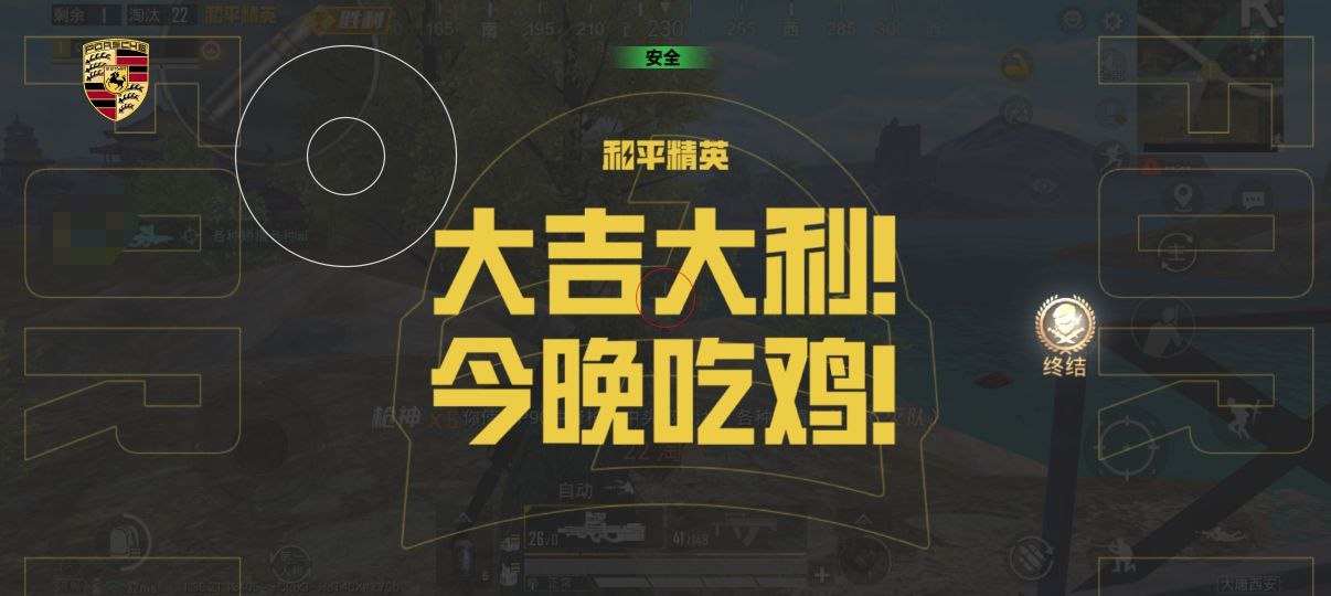 绝地求生全军出击透视挂 免费版 绝地求生全军出击透视挂 免费版 透视功能 全新体验 游戏辅助 - 相关图片